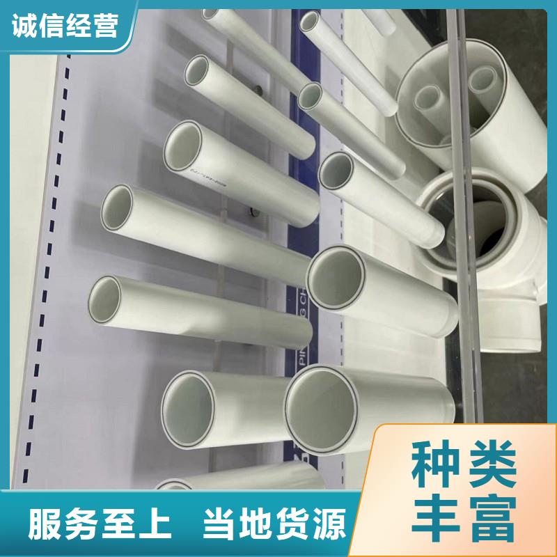 钢塑psp复合钢管质量看得见