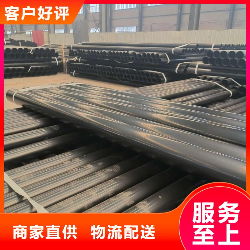 热浸塑保护钢制复合钢管买的放心安兴用的舒心