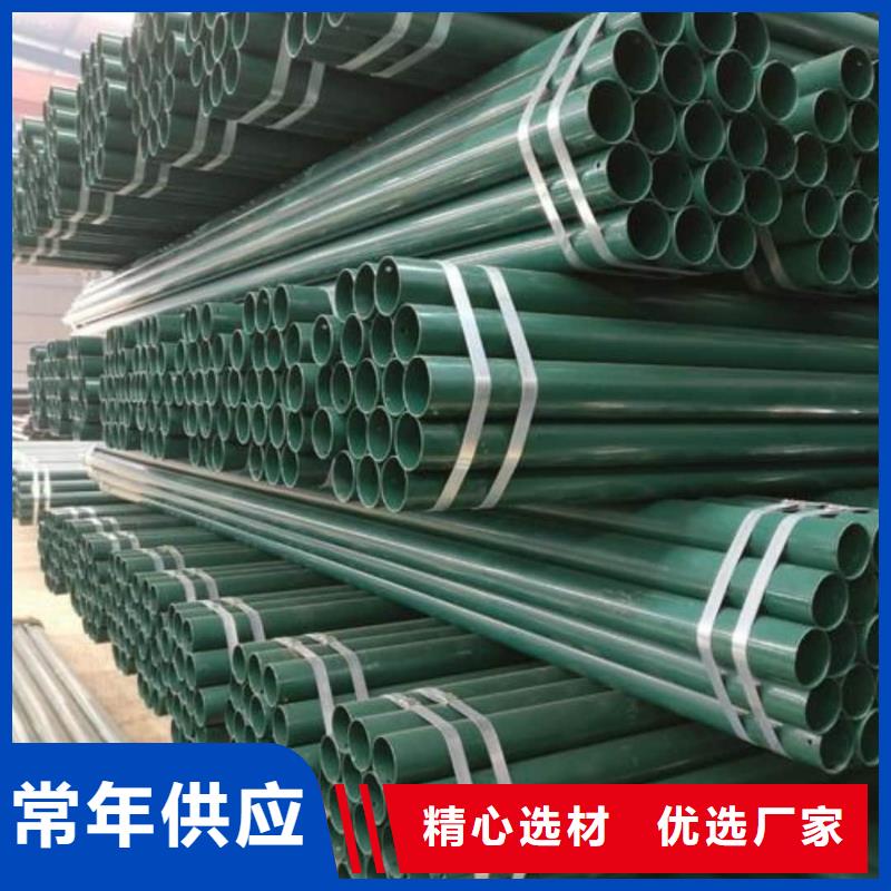 热浸塑钢管_热浸塑钢管现货直发