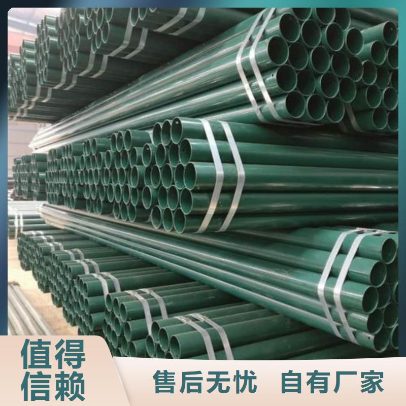 热浸塑保护钢钢管用途