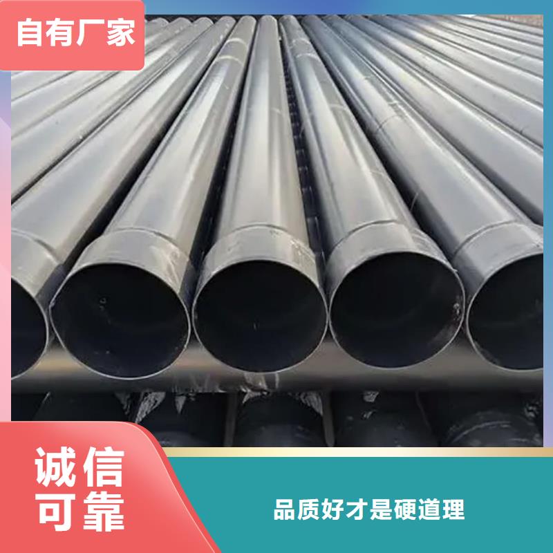 热浸塑保护钢制复合钢管货源足质量好