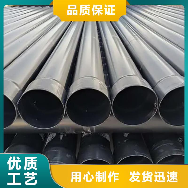 热浸塑保护钢制复合钢管诚信可靠