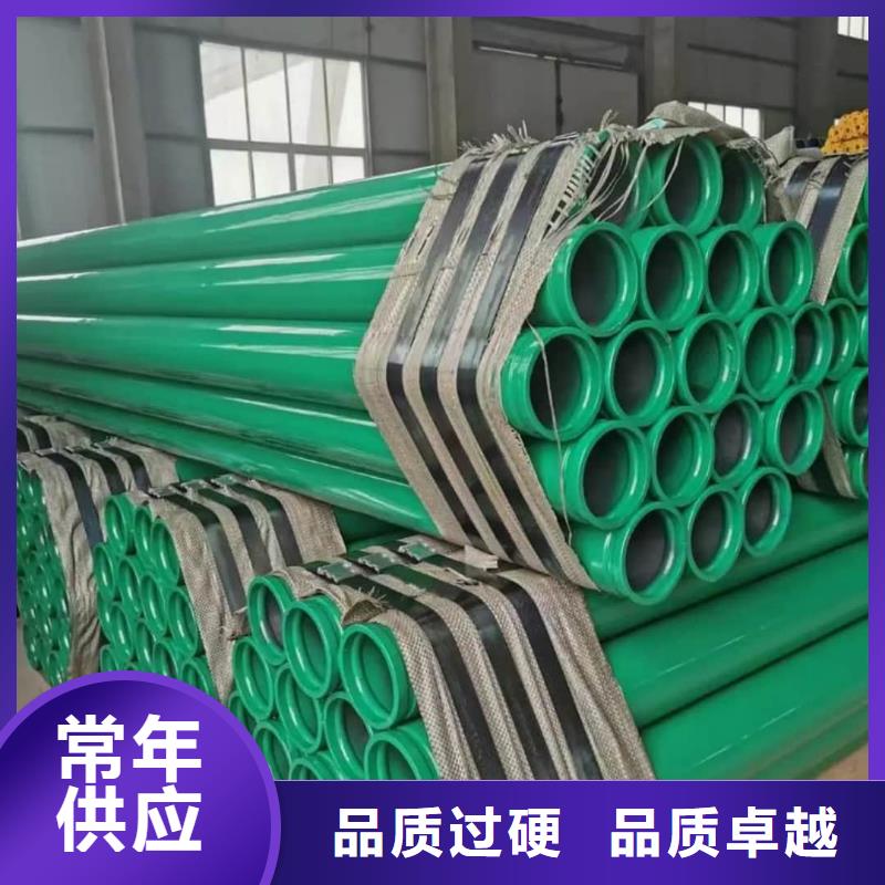 热浸塑保护钢制复合钢管-热镀锌钢管厂家大量现货