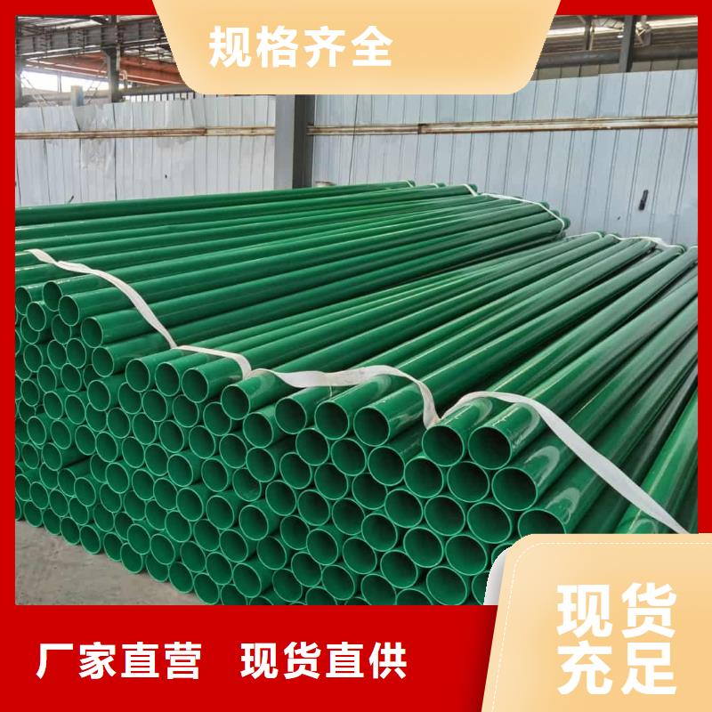 热浸塑保护钢制复合钢管注重细节