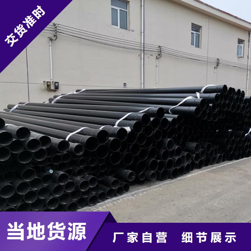  热浸塑保护钢制复合钢管合作共赢