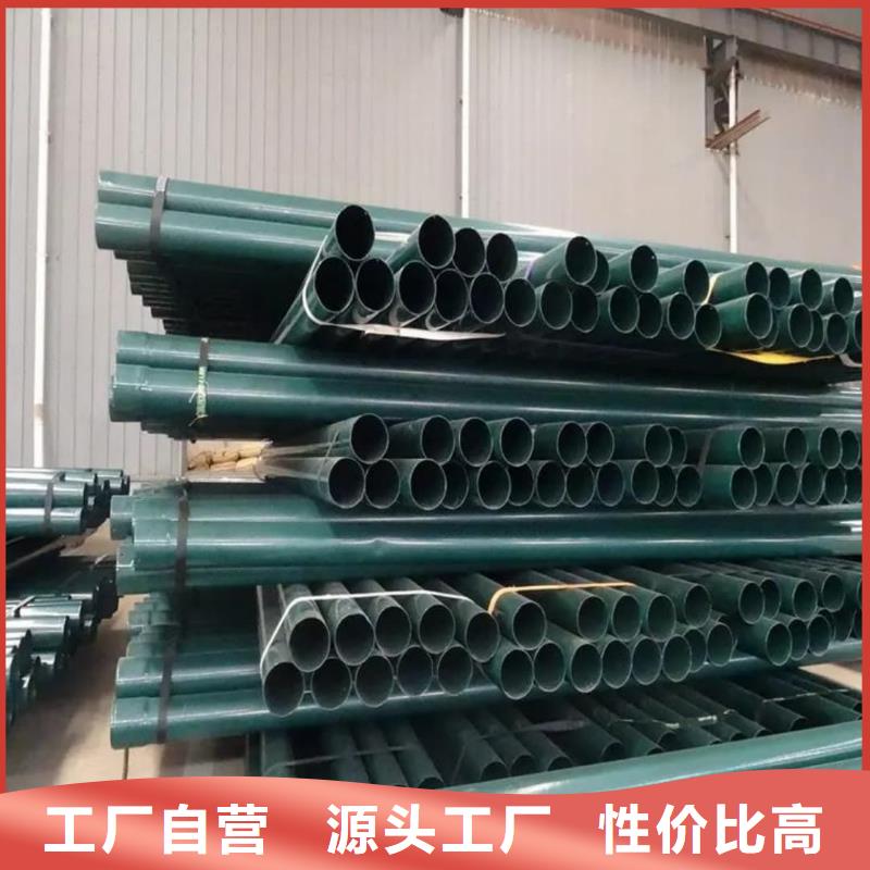 热浸塑保护钢制复合钢管-批发价格-优质货源