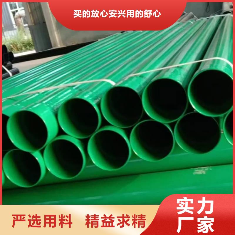 买热浸塑保护钢制复合管必看-经验丰富