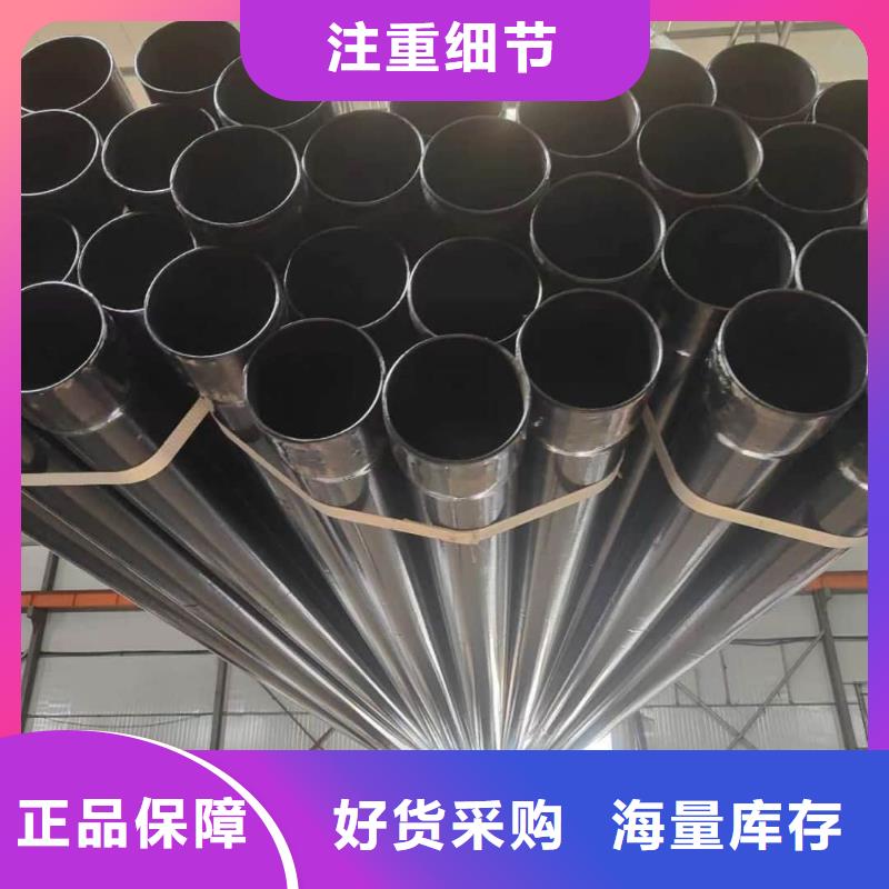 热浸塑保护钢制复合钢管诚信可靠