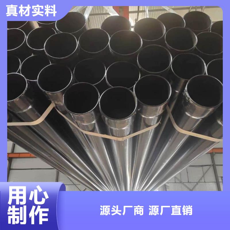 热浸塑保护钢制复合钢管合作共赢