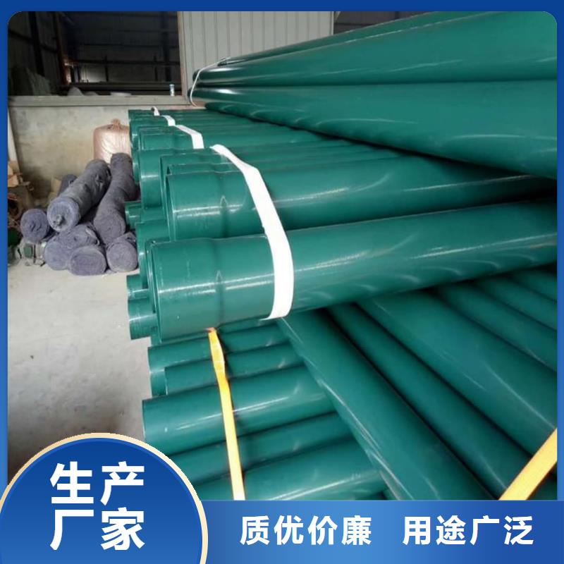 热浸塑保护钢制复合钢管环氧树脂涂塑管一手货源源头厂家
