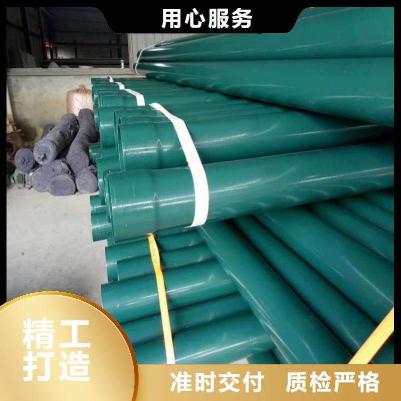 热浸塑保护钢制复合钢管优质材料厂家直销