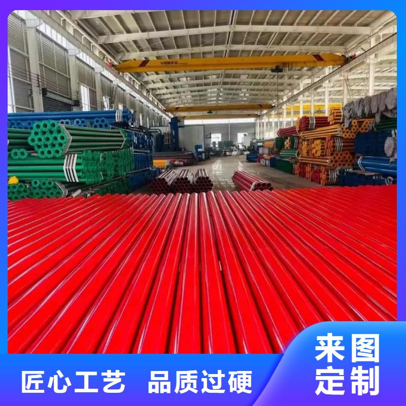 热浸塑保护钢制复合钢管自有厂家