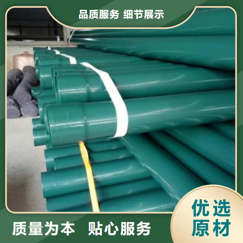 热浸塑保护钢制复合钢管工程施工案例