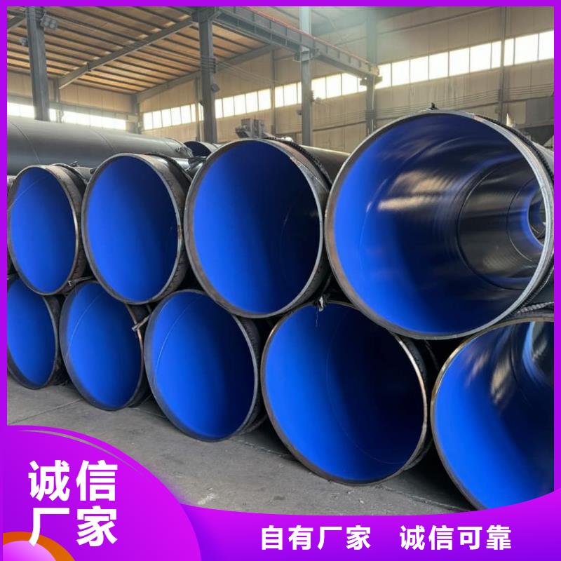 热浸塑保护钢制复合钢管为品质而生产