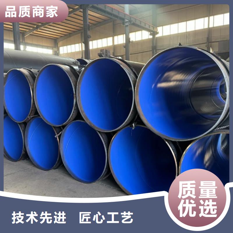  热浸塑保护钢制复合钢管源头厂家量大价优