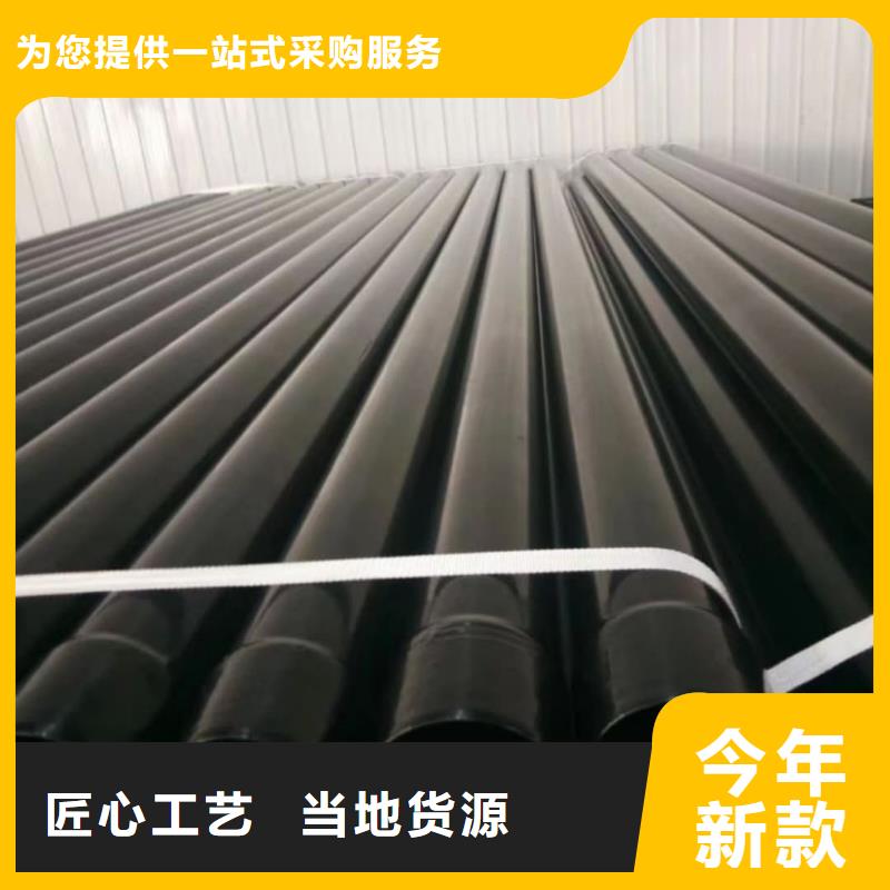 热浸塑钢管_热浸塑钢管现货直发