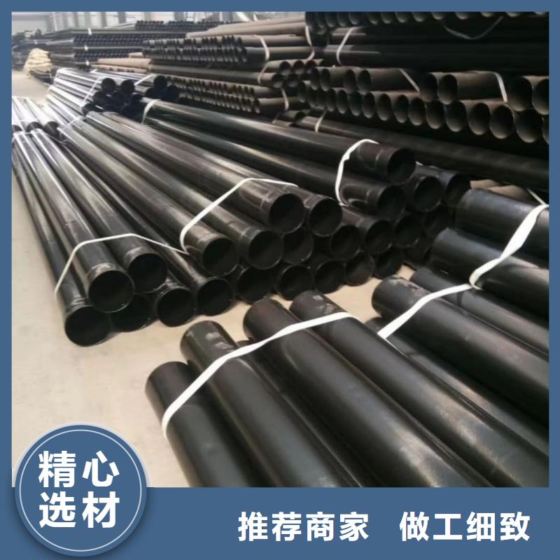 热浸塑保护钢制复合钢管低价货源