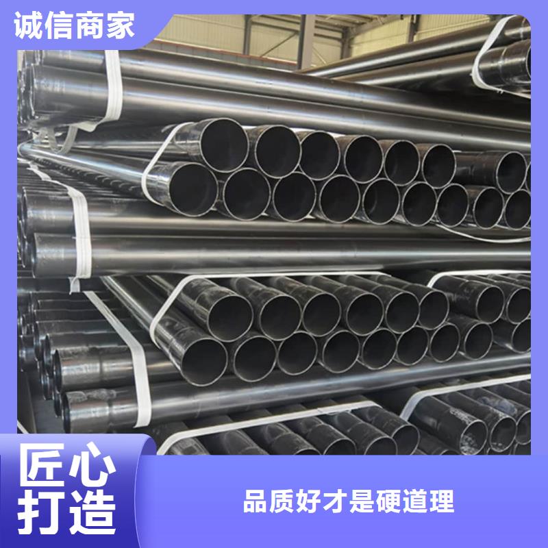 热浸塑保护钢制复合钢管-批发价格-优质货源