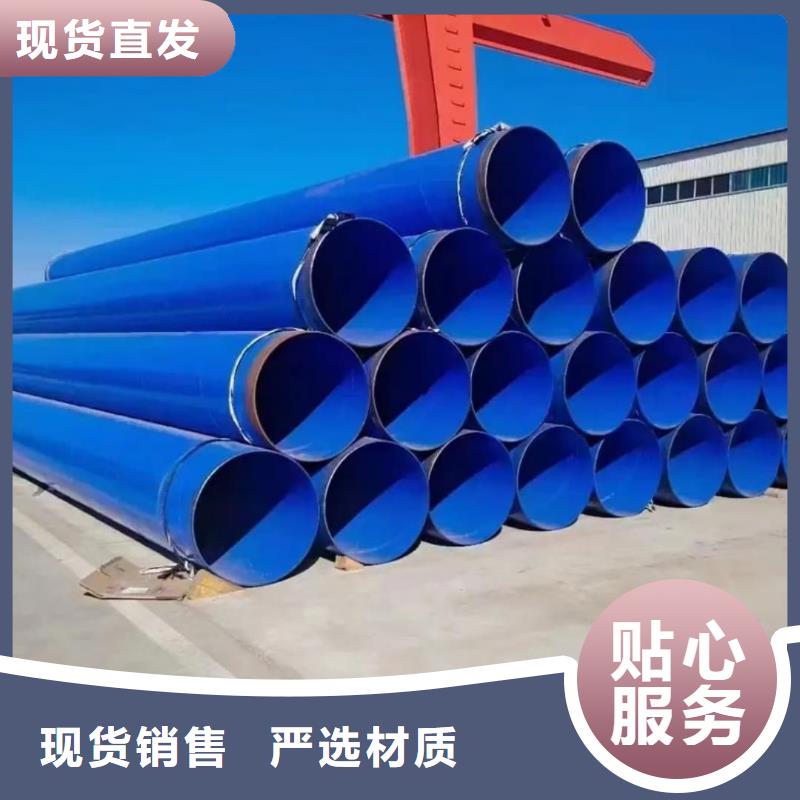 热浸塑保护钢制复合钢管-批发价格-优质货源