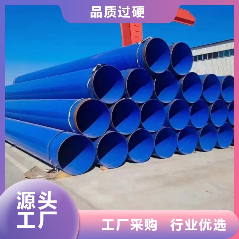 热浸塑保护钢制复合钢管用心制造