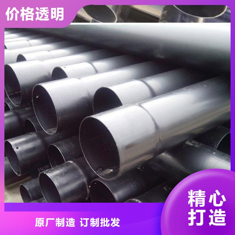 热浸塑保护钢制复合钢管价格透明