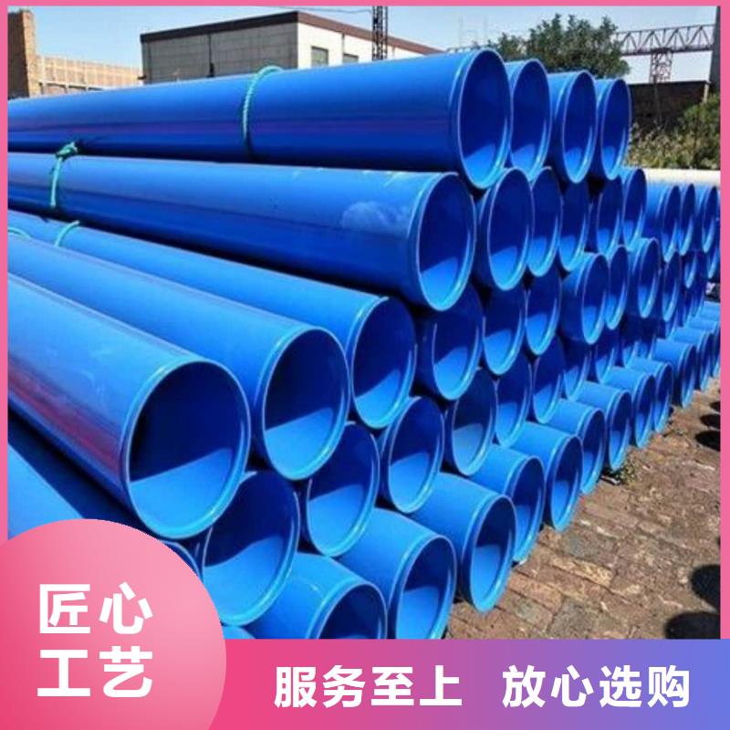 热浸塑保护钢制复合钢管低价货源
