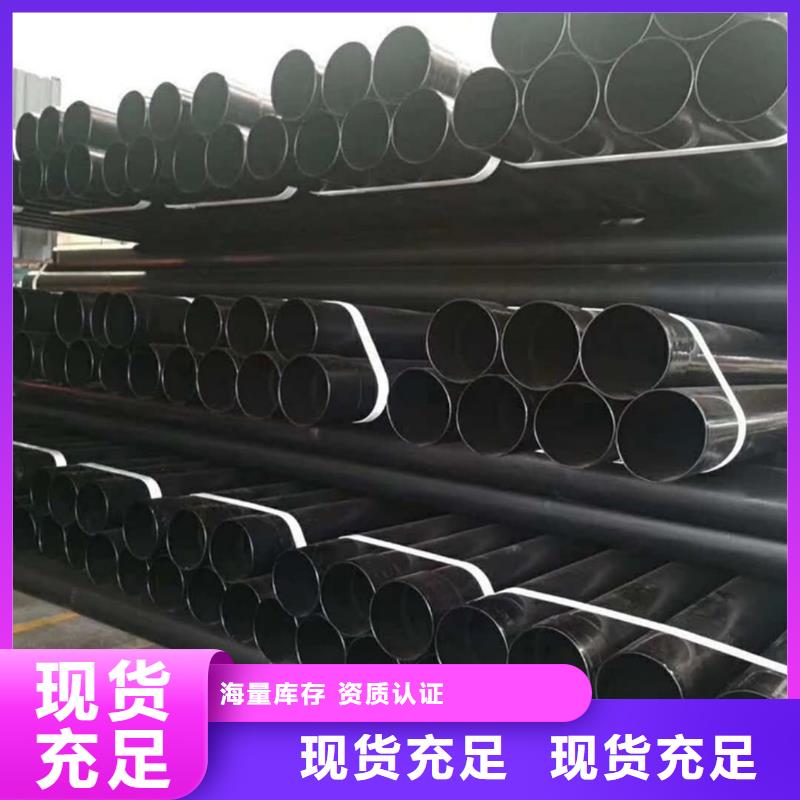 热浸塑保护钢制复合钢管优质材料厂家直销
