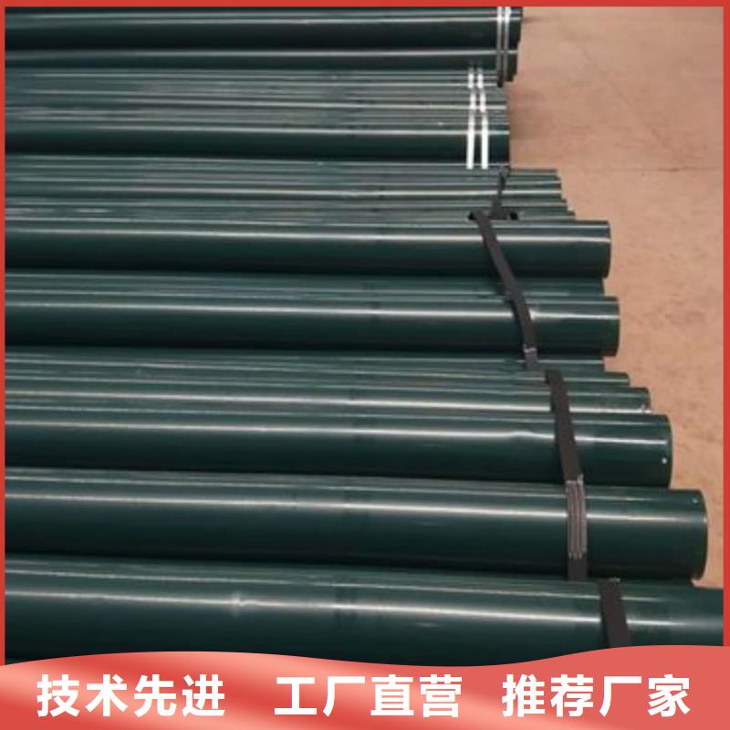 热浸塑保护钢制复合钢管-批发价格-优质货源