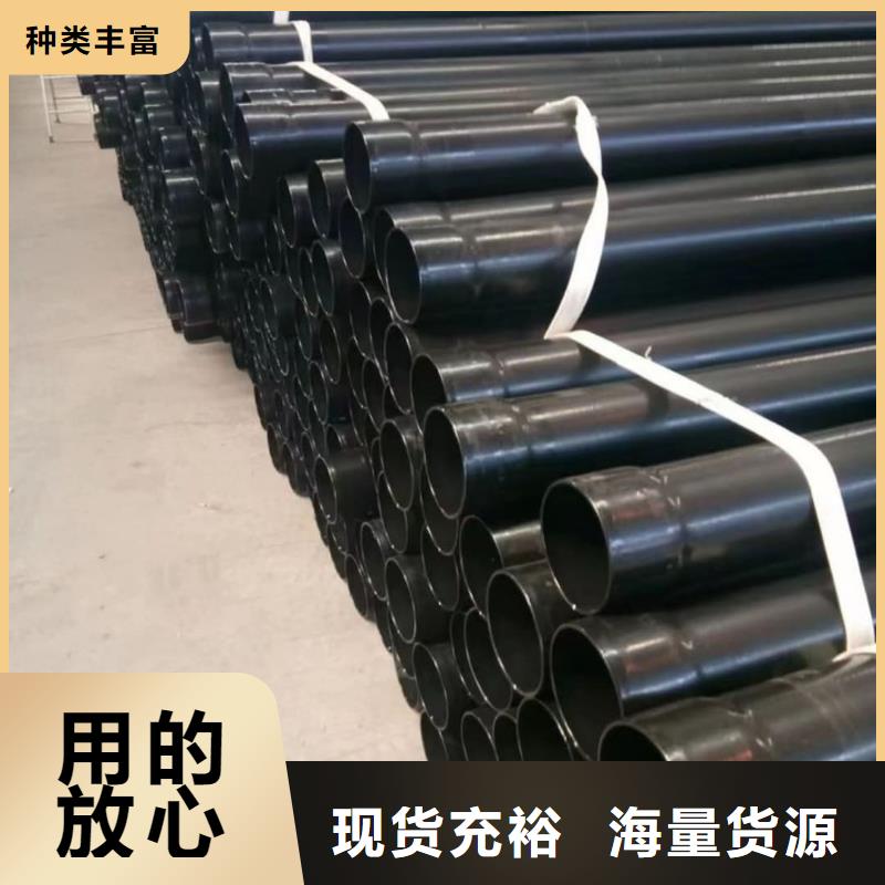 热浸塑保护钢制复合钢管快速报价