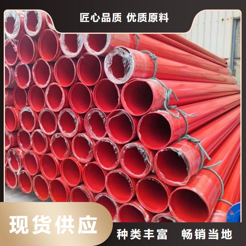 热浸塑保护钢制复合钢管价格透明
