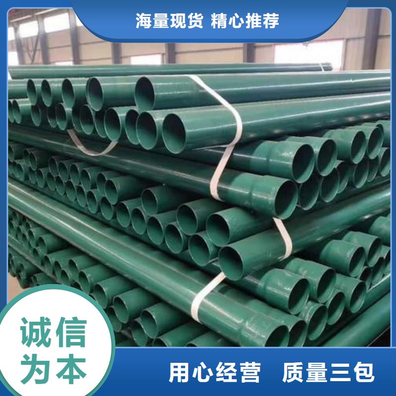 新闻：热浸塑钢管生产厂家