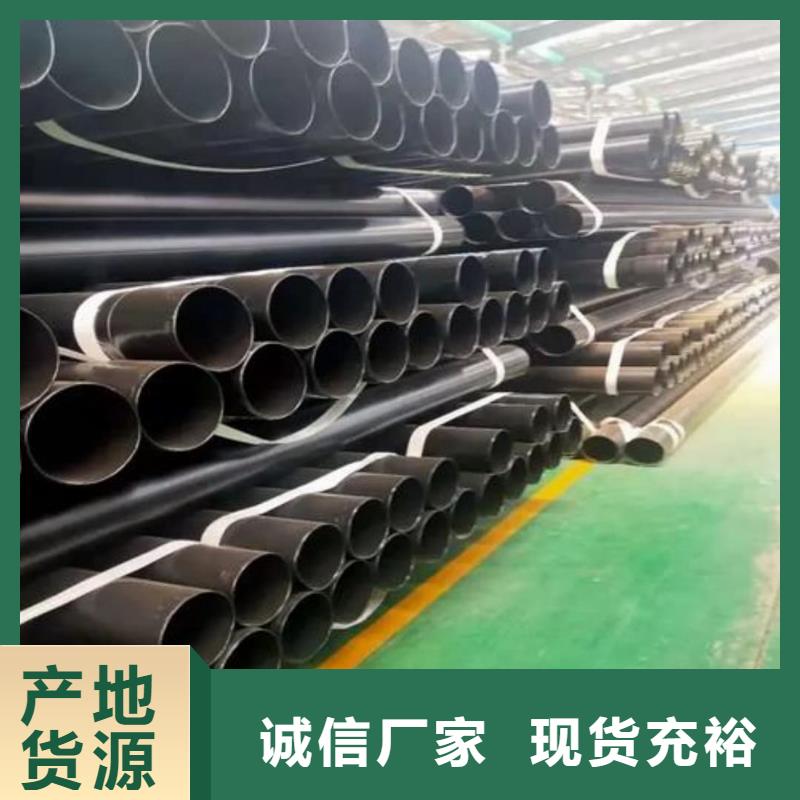  热浸塑保护钢制复合钢管源头厂家量大价优