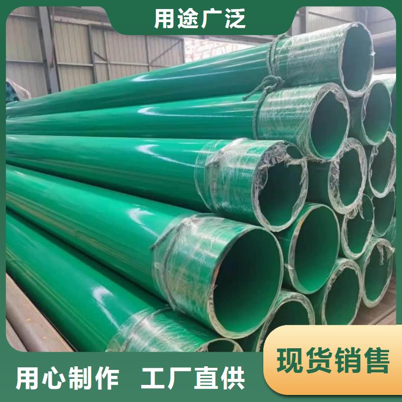 热浸塑保护钢制复合钢管注重细节