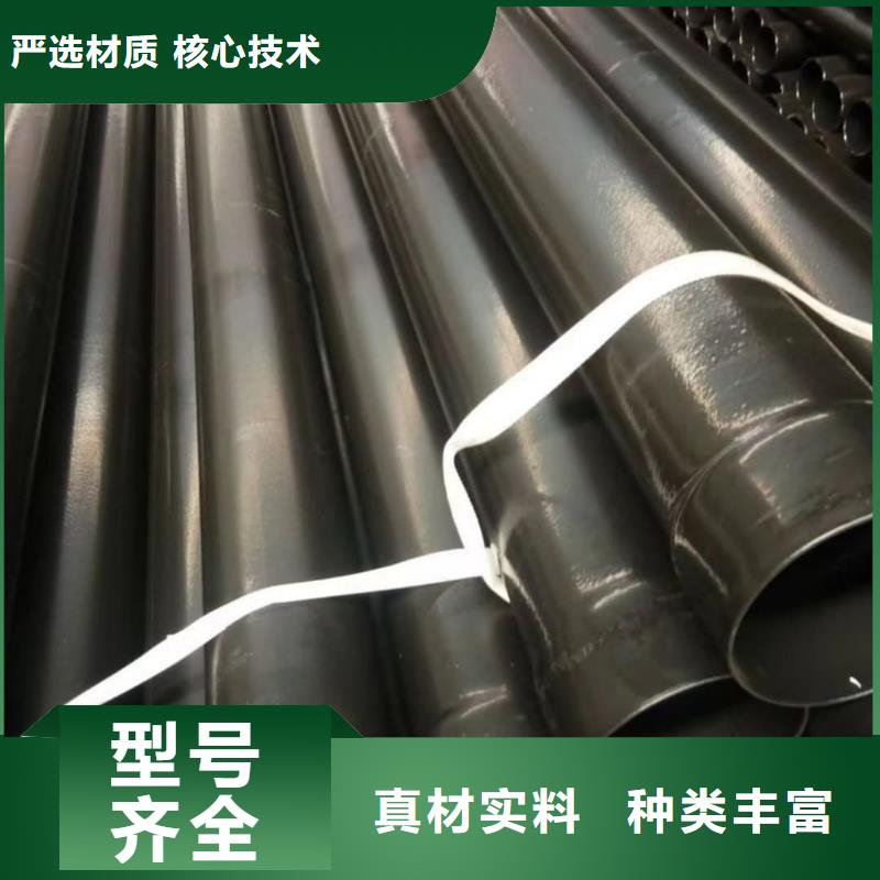 热浸塑保护钢制复合钢管-热镀锌钢管厂家大量现货