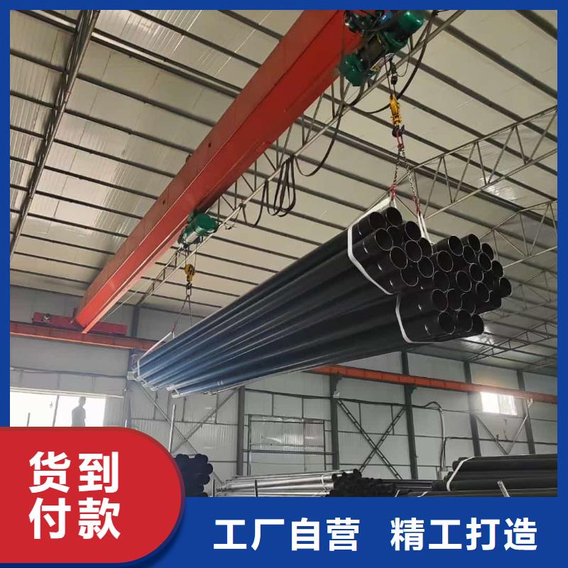 热浸塑保护钢制复合钢管自有厂家