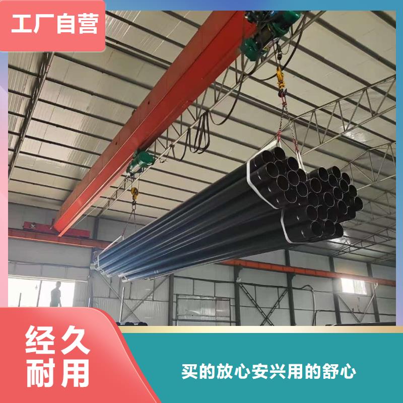 热浸塑保护钢制复合钢管信誉有保证