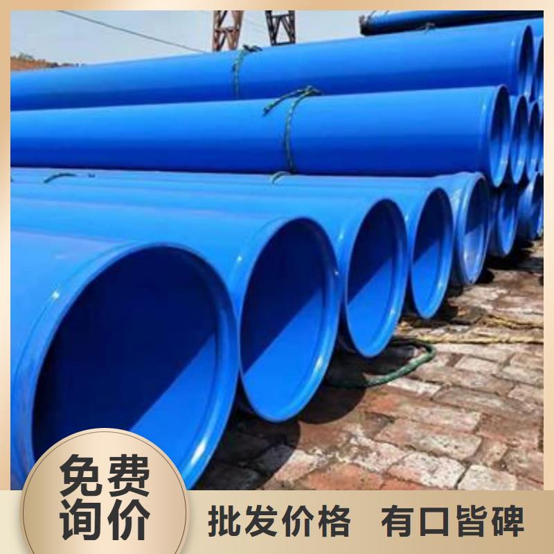 热浸塑保护钢制复合钢管合作共赢