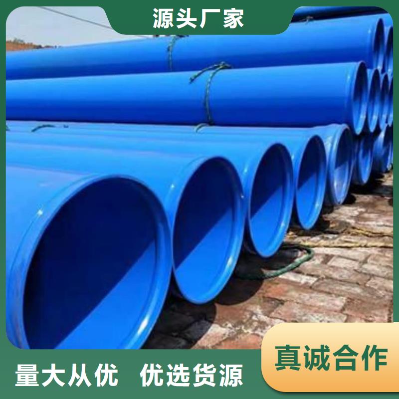 热浸塑保护钢制复合钢管-热镀锌钢管厂家大量现货