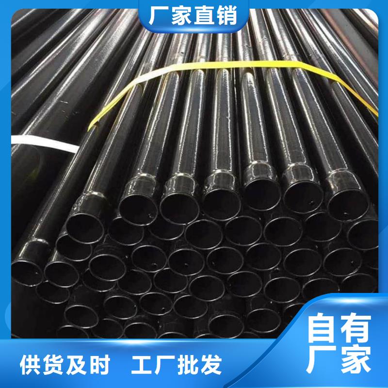 热浸塑保护钢制复合钢管货源足质量好