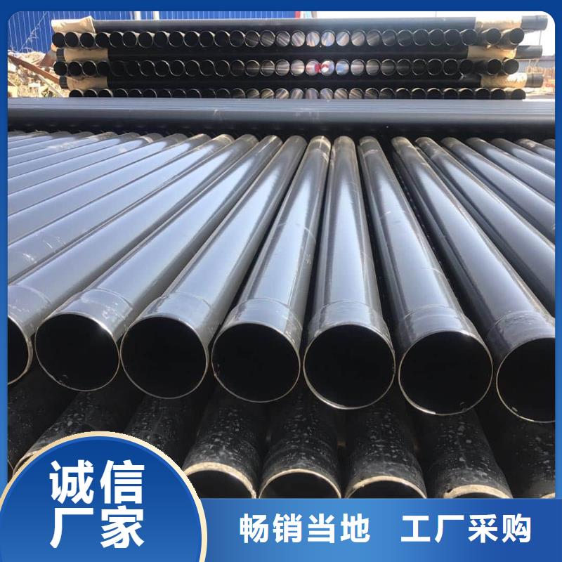 热浸塑保护钢制复合钢管合作共赢