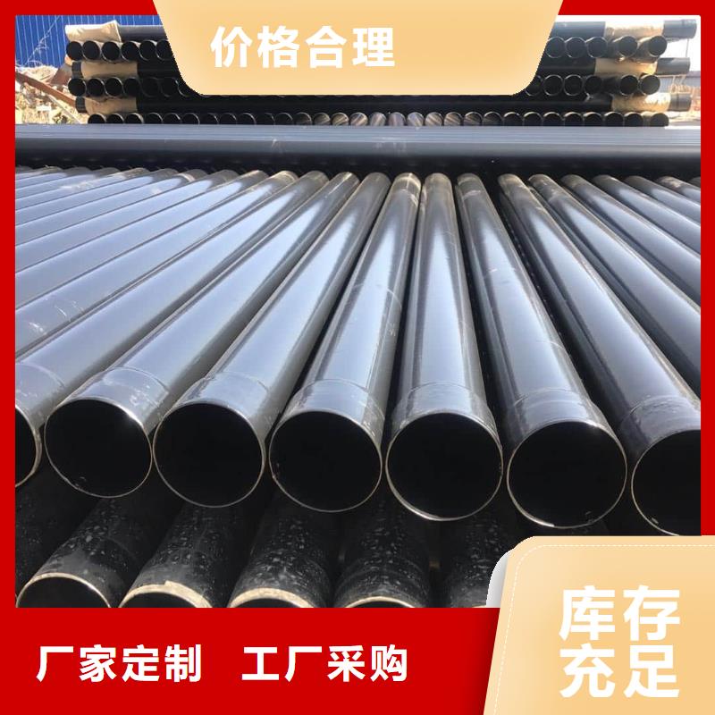 新闻：热浸塑钢管生产厂家