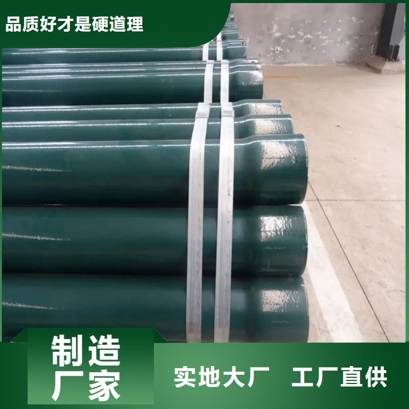 热浸塑保护钢制复合钢管符合标准