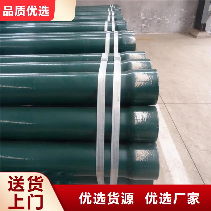 热浸塑保护钢制复合钢管诚信可靠