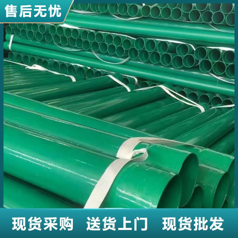 热浸塑保护钢制复合钢管符合标准