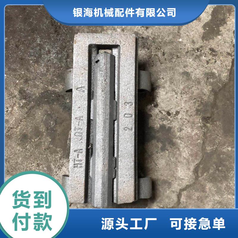 炉排-货到付款
