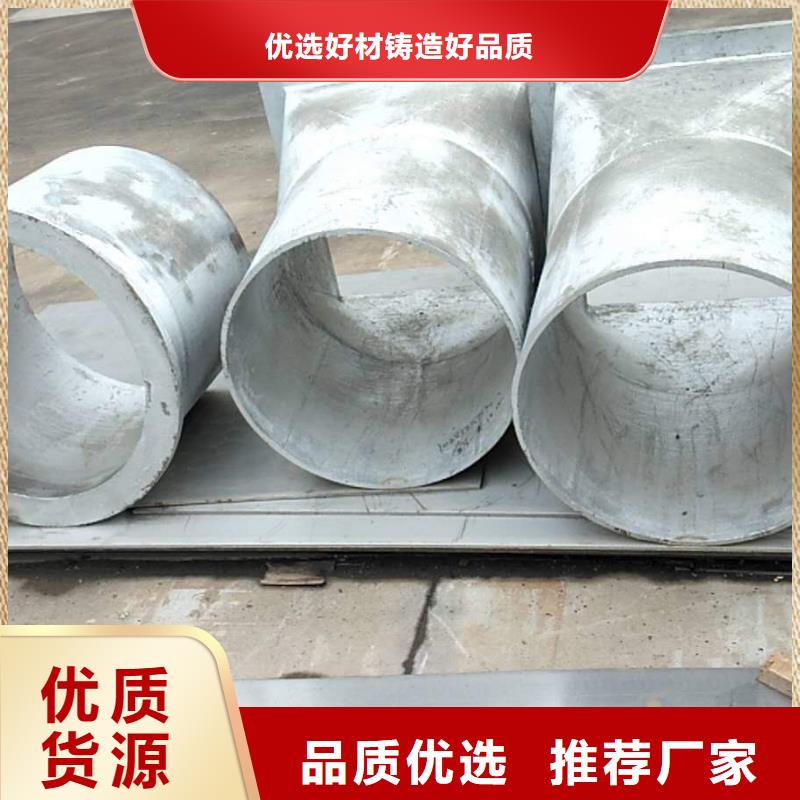 防磨罩锅炉配件售后无忧