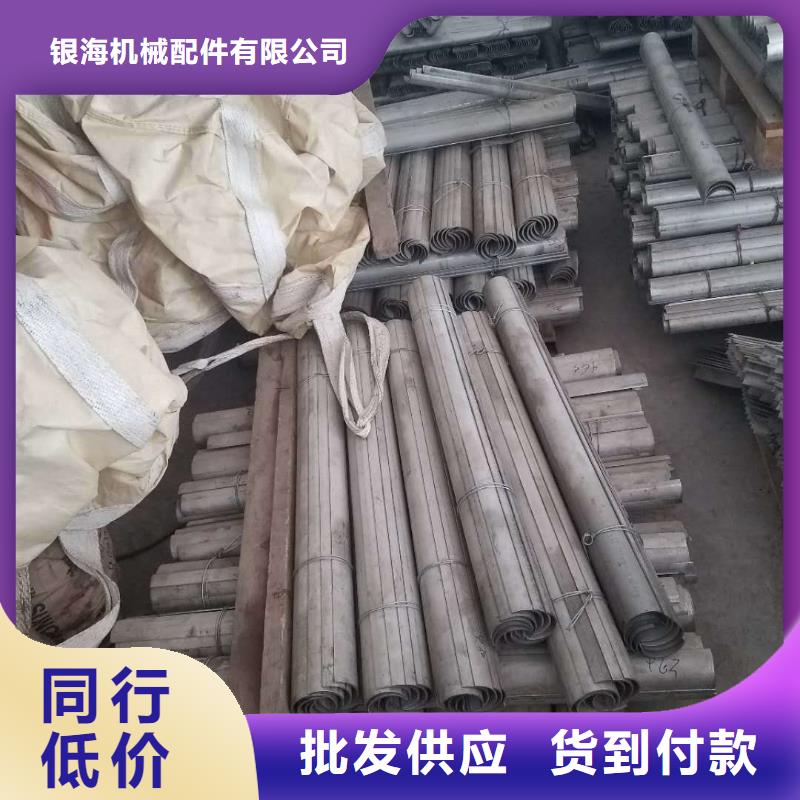 防磨罩炉排片规格齐全