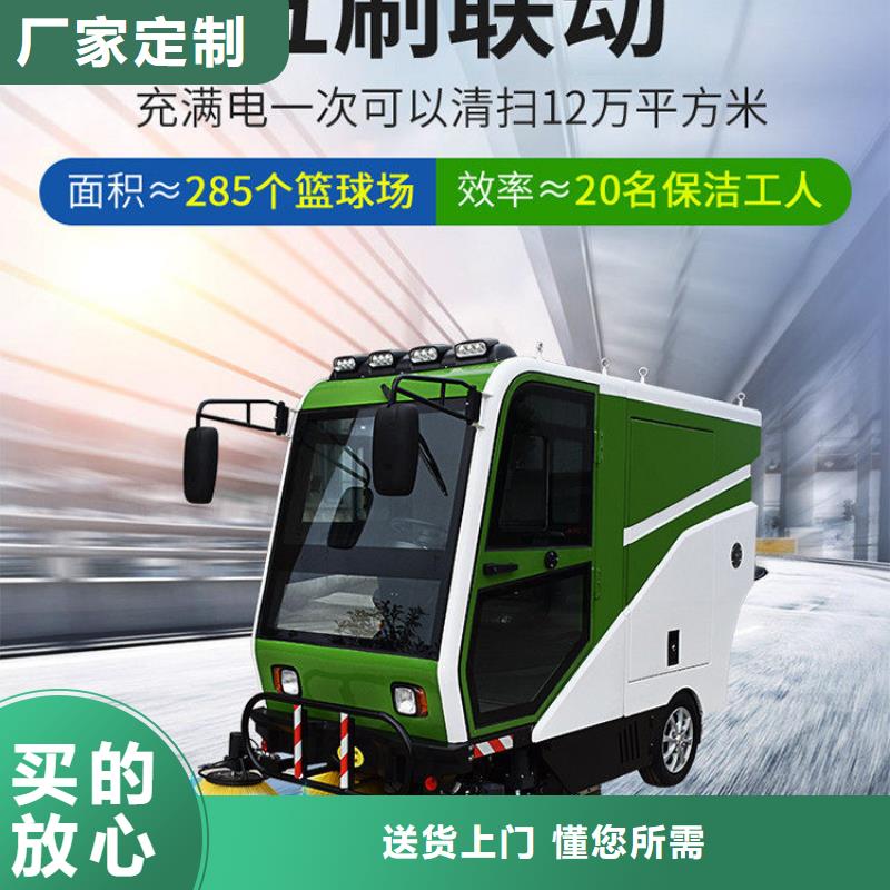 扫地机物业保洁驾驶式洗地机细节决定成败