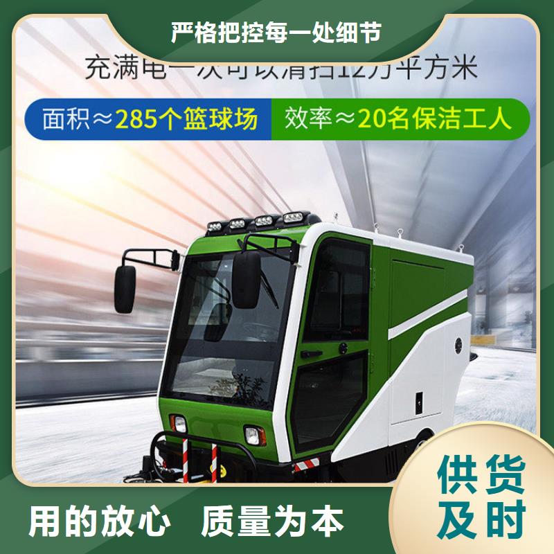 扫地机驾驶式扫地机实力工厂