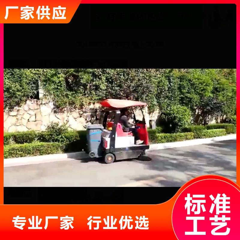 扫地机旅游景区扫地机快捷的物流配送